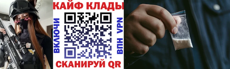 Продажа наркотиков Шумиха МАРИХУАНА Меф мяу мяу СОЛЬ ГАШИШ