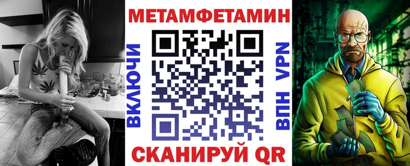 как найти закладки  Шумиха  дарк нет наркотические препараты  АМФЕТАМИН 97% 