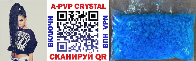 Alpha PVP крисы CK  МЕГА tor  Шумиха  дарнет шоп 