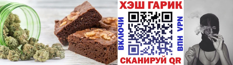 наркотики  Шумиха  Cannafood конопля 