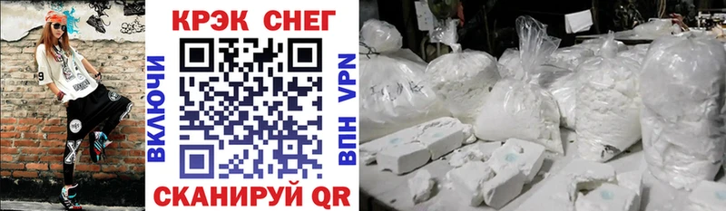 Cocaine Эквадор Шумиха