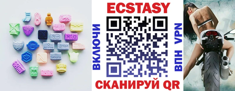 Ecstasy DUBAI  магазин  наркотиков  Шумиха 