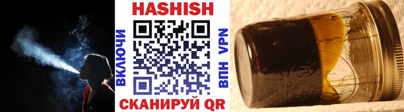 купить наркотик Шумиха Гашиш гашик