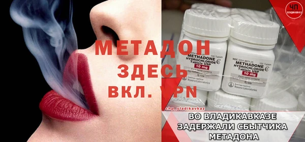 молекула духа Абаза