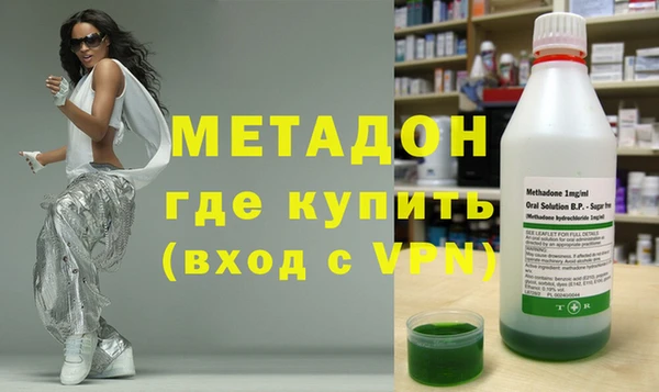 гидра Абдулино