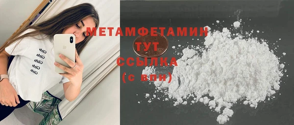молекула духа Абаза