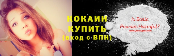 молекула духа Абаза