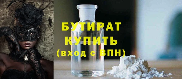 гидра Абдулино