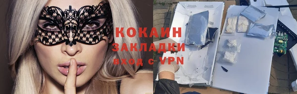 гидра Абинск