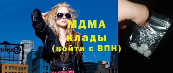 гидра Абинск