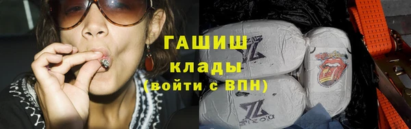 гидра Абдулино