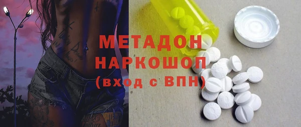 молекула духа Абаза