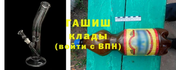 молекула духа Абаза