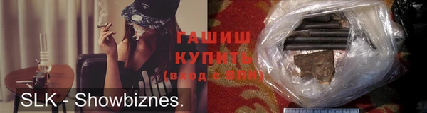 гидра Абинск