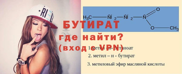герыч Вязьма