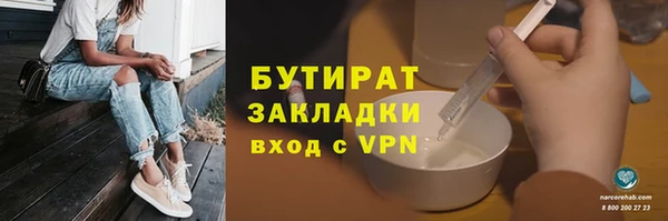 гидра Абдулино