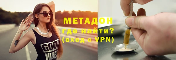 молекула духа Абаза