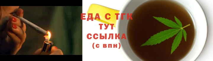 марихуана Вязники