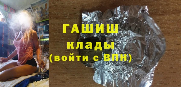 амфетамин Алзамай