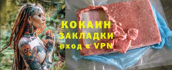 молекула духа Абаза