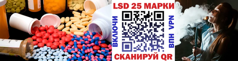 Лсд 25 экстази кислота  Шумиха 