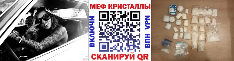 МЯУ-МЯУ мука  даркнет сайт  Шумиха 