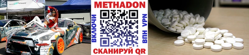 Метадон белоснежный mega вход Шумиха