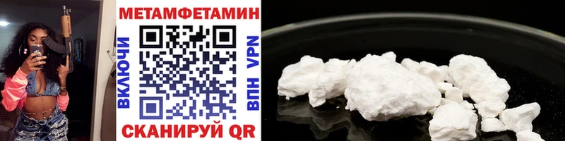 Метамфетамин винт  хочу наркоту  Шумиха 