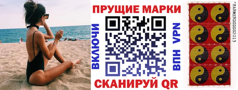 купить  сайты  mega сайт  Марки NBOMe 1,5мг  Шумиха 