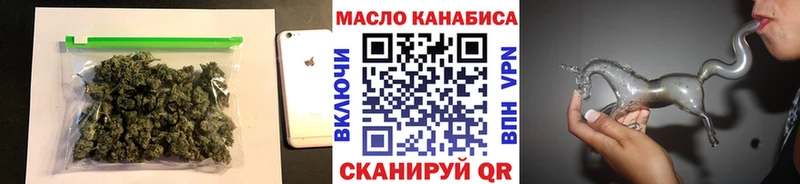 Дистиллят ТГК гашишное масло  Шумиха 